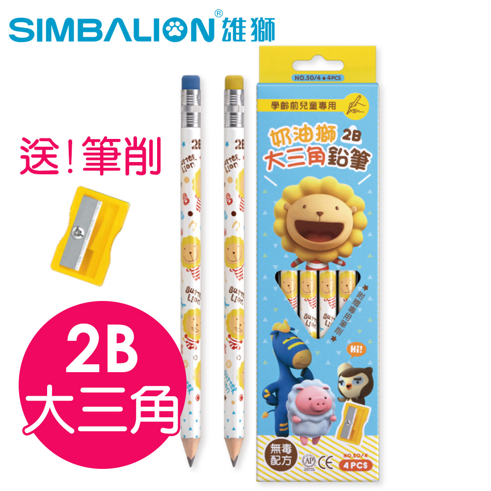 大型落款印　印材　獅子　1顆 雄獅【南紡購物中心】 油性簽字筆1.0mm 藍/黑/紅24打入/盒NO.681