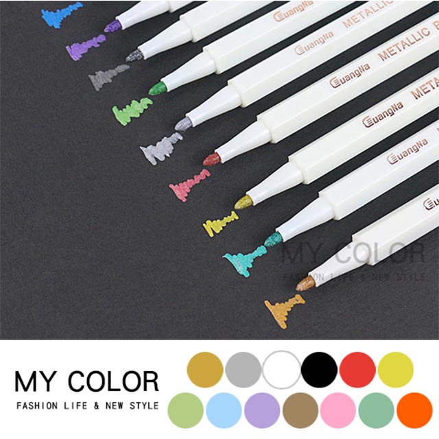 My Color 金屬彩色筆(一盒10支) 油漆筆金屬筆奇異筆速乾文具簽名筆水性