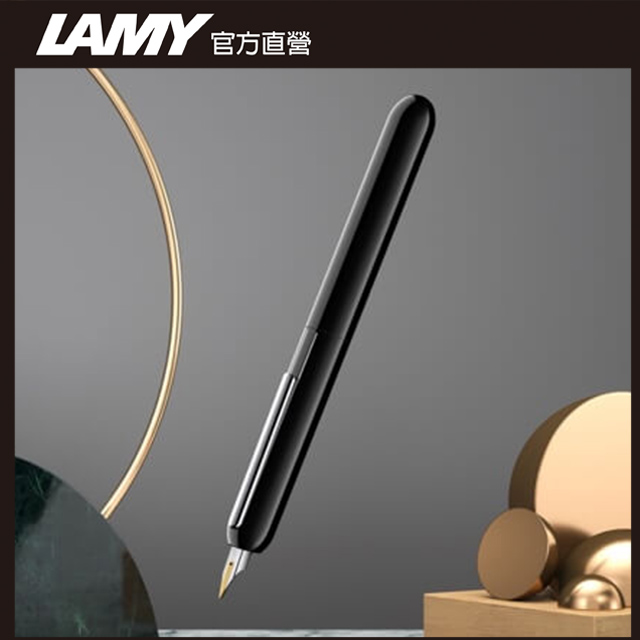 LAMY Dialog3 焦點系列 鋼琴黑 鋼筆