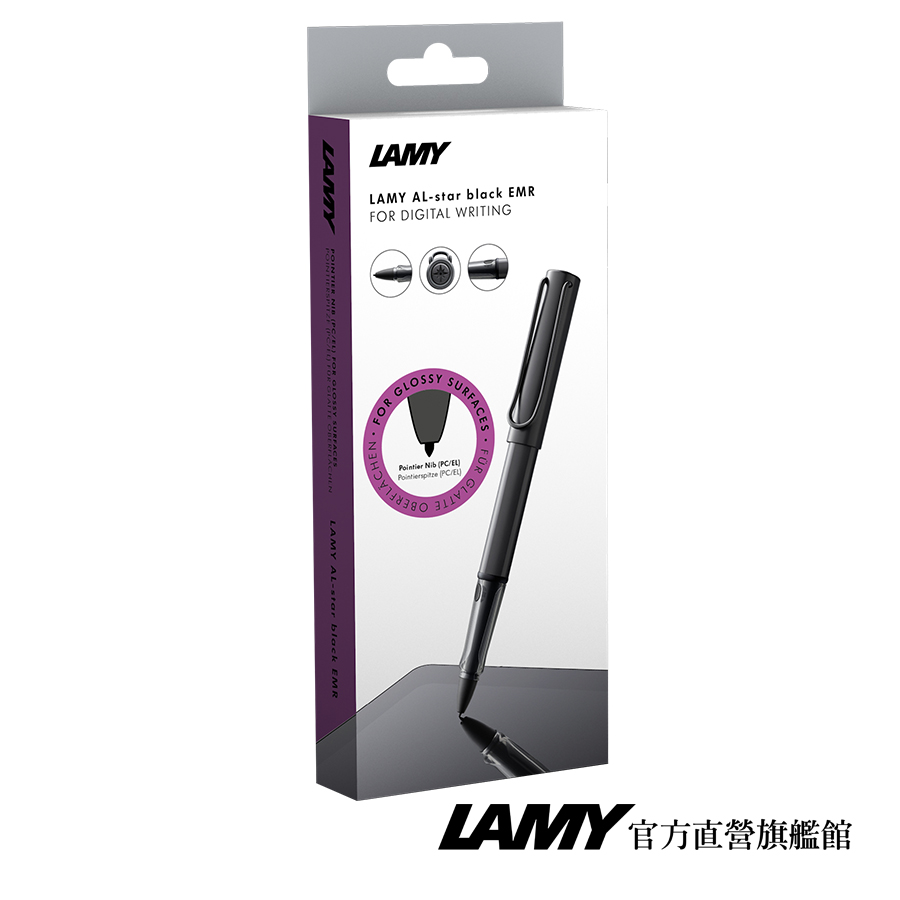 LAMY AL star BLACK EMR 限量霧黑數位電磁式觸控筆紫盒(APPLE全