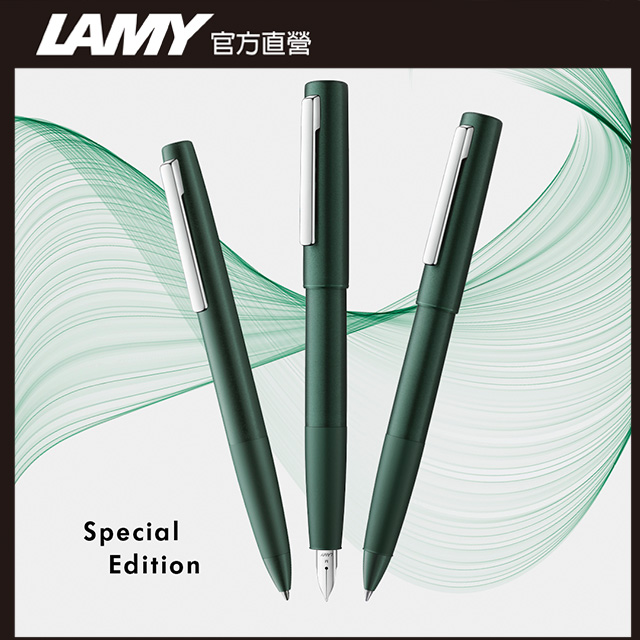 LAMY AION 永恆系列 鋼珠筆+馬卡龍筆套 - 方程式綠