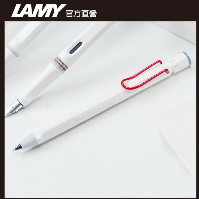 LAMY SAFARI 狩獵者系列 RED&WHITE 限量鉛筆禮盒