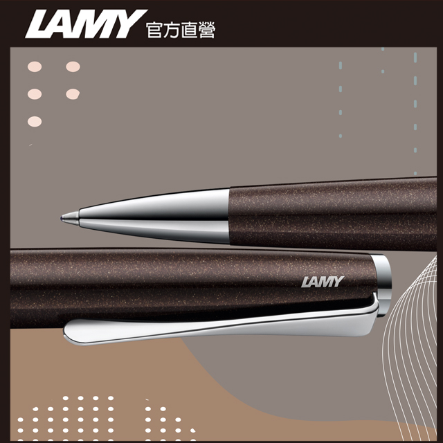 LAMY  Studio 原子筆 - 咖啡