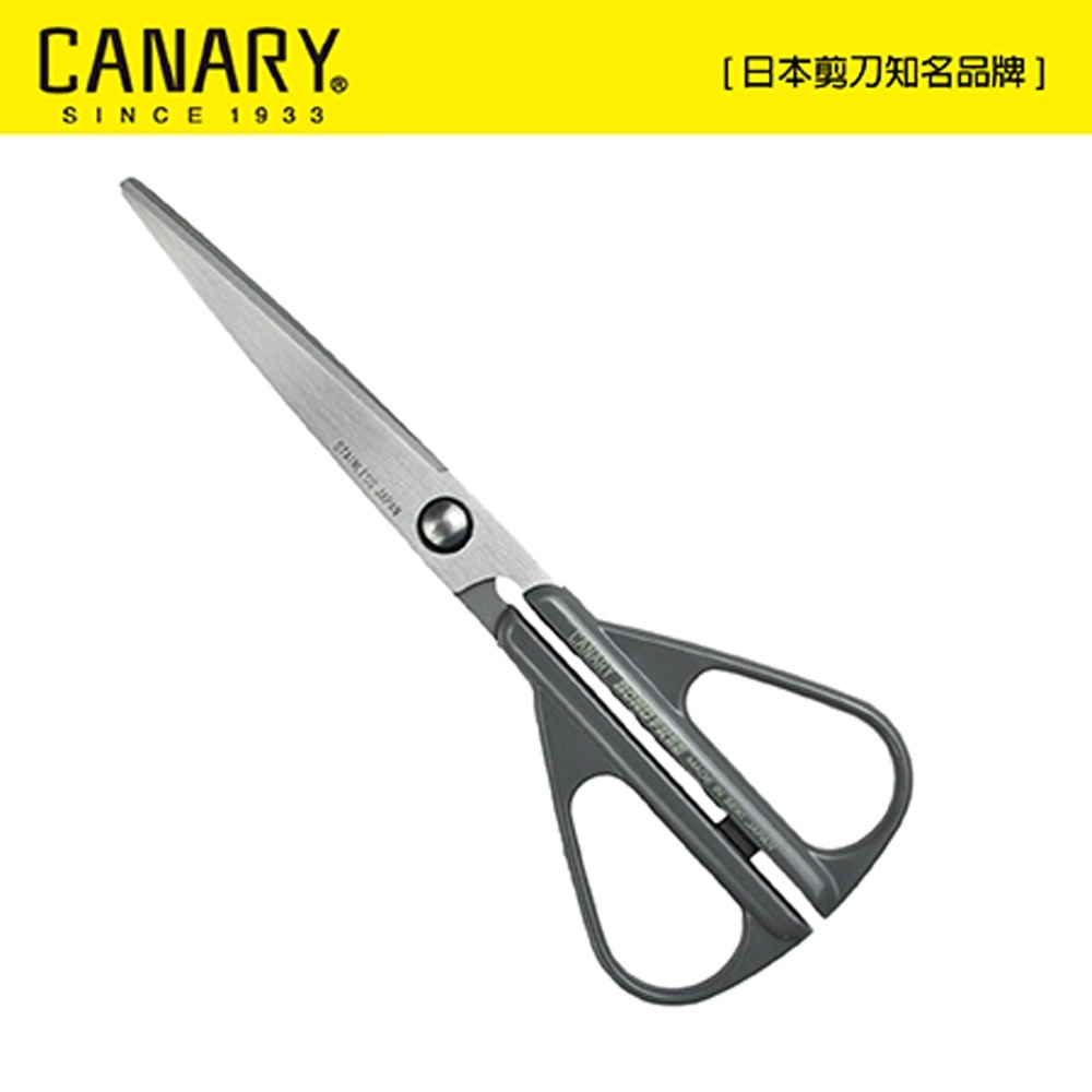 CANARY 【BOND FREE】不粘膠先細剪刀160mm