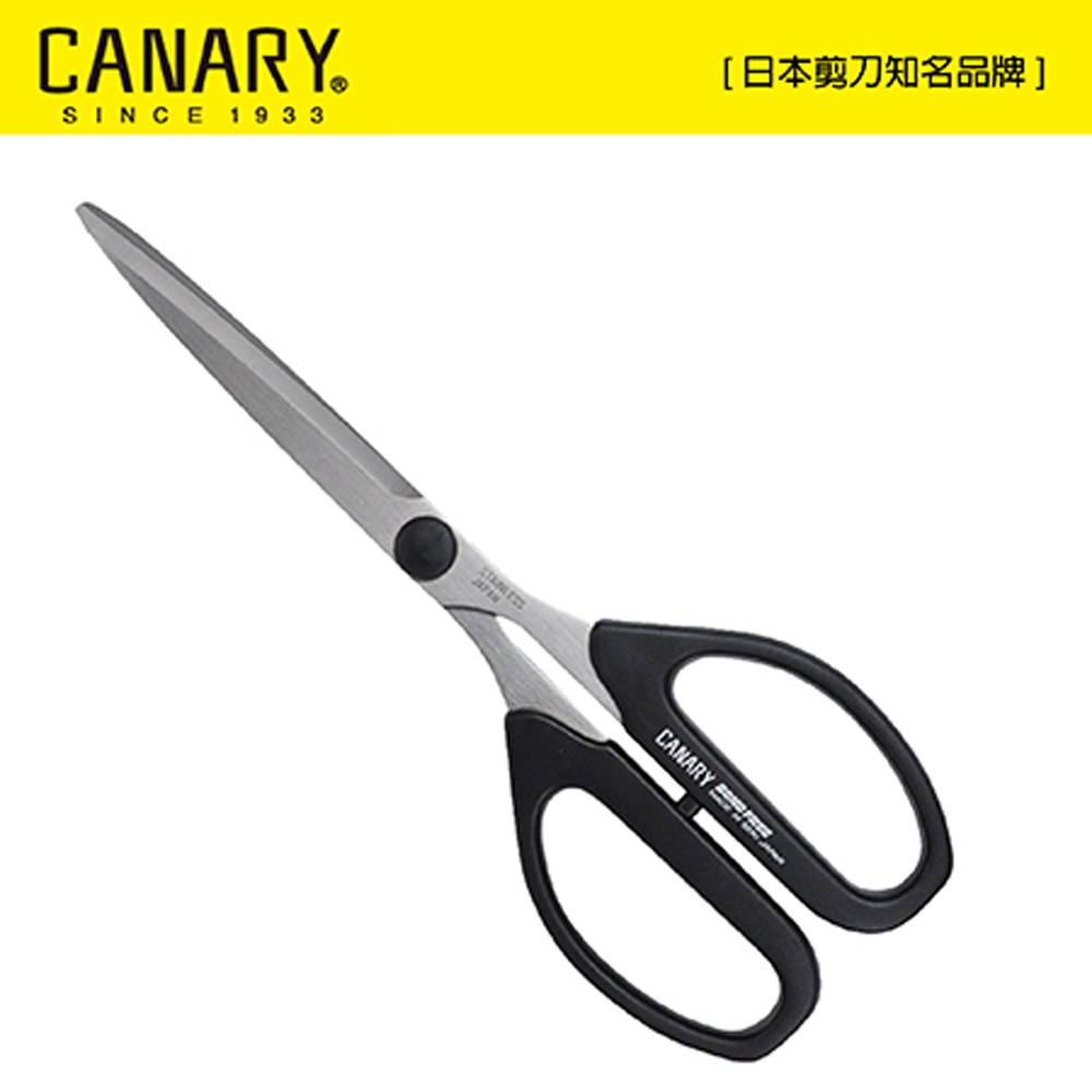 CANARY 【BOND FREE】不粘膠長刃剪刀