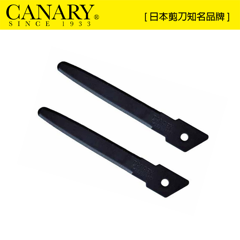 【日本CANARY】紙箱小子切刀-不粘膠專用替刃-伸縮型專用