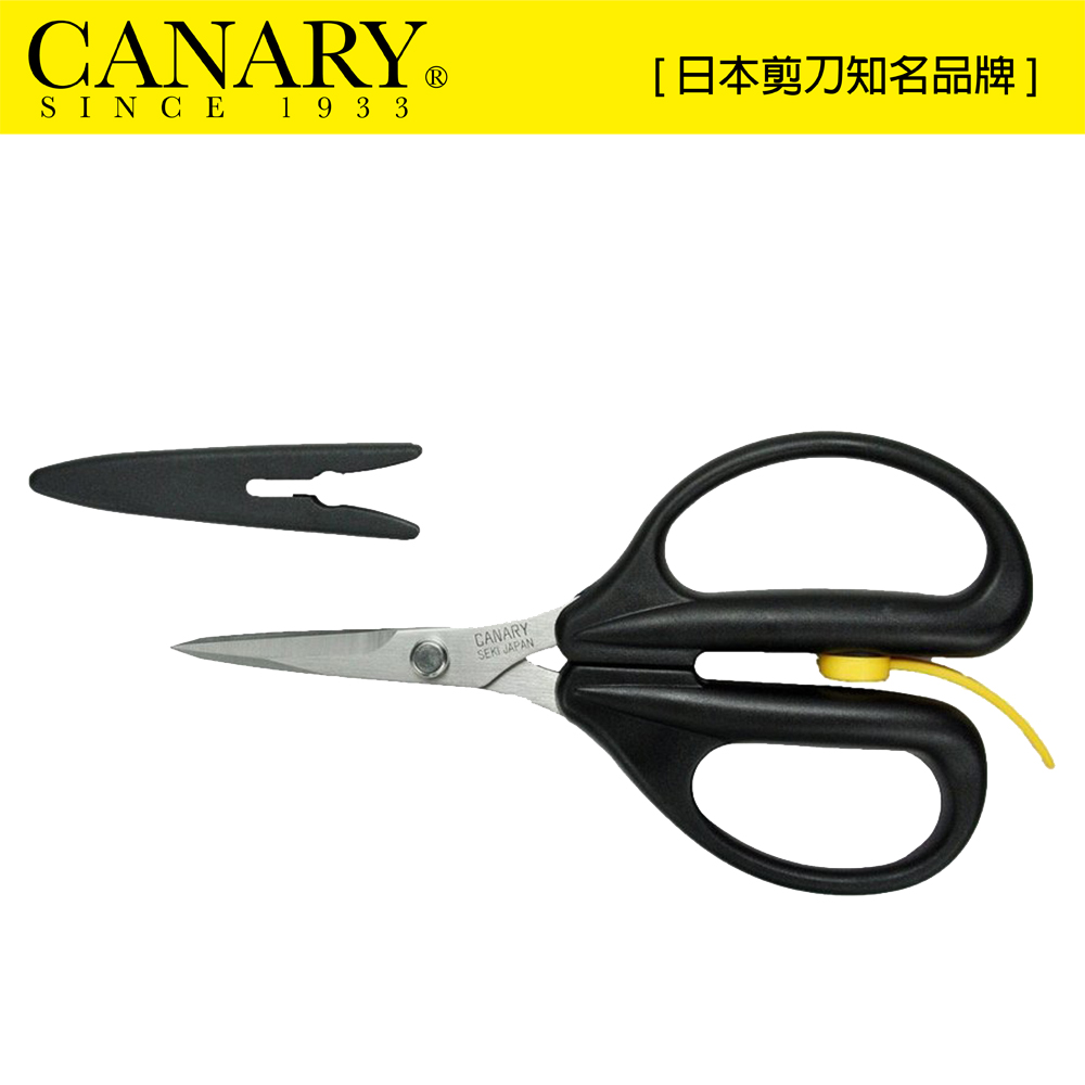 CANARY 長谷川刃物 剪刀大力士-尖刃(AW-165SP)