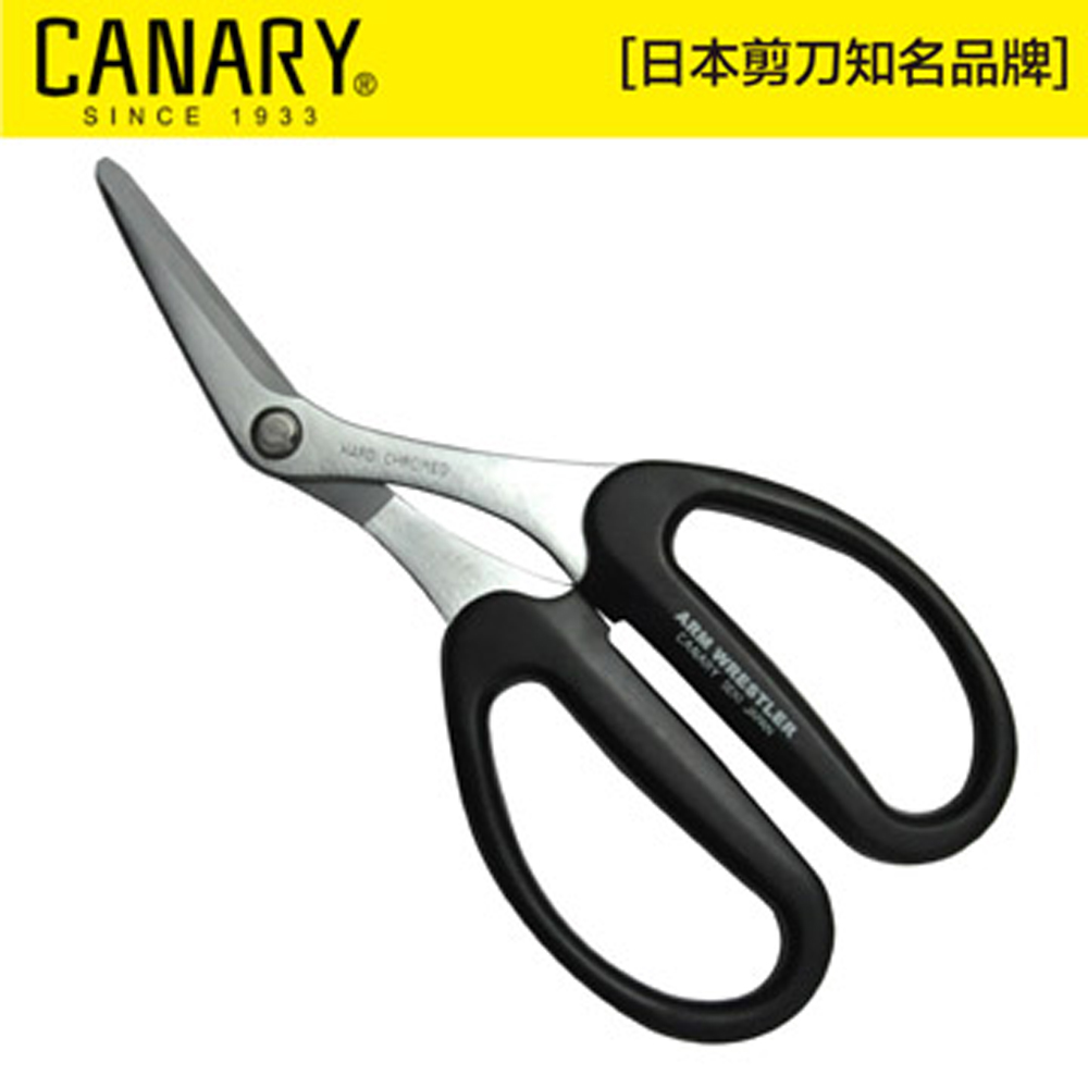 CANARY 長谷川刃物 剪刀大力士-彎型(AW-165HB)