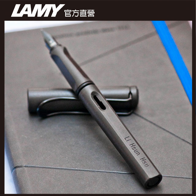 SAFARI 狩獵者系列 鋼筆客製化 - 霧黑色
