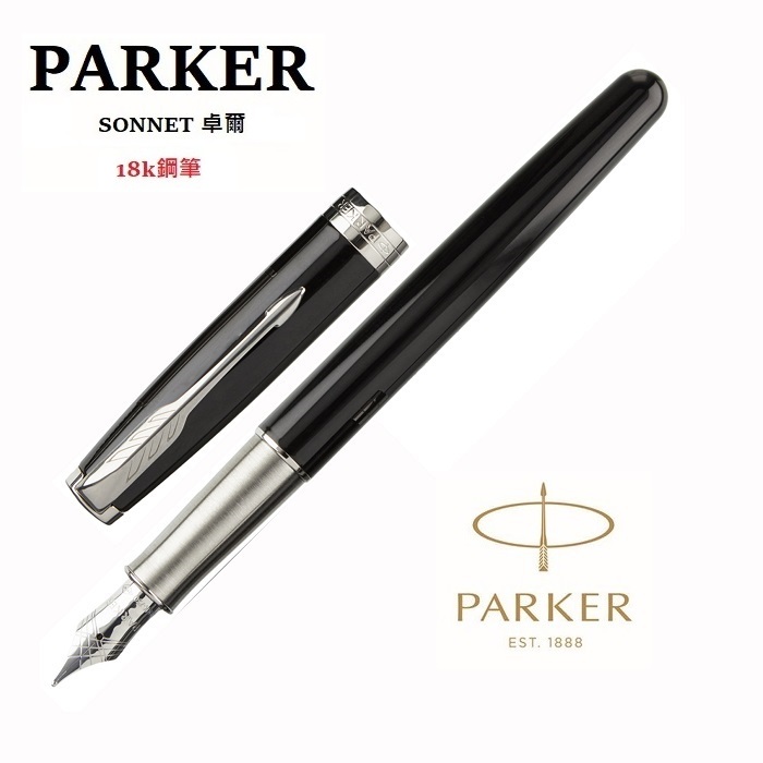 派克PARKER 新款SONNET 卓爾系列黑桿白夾18K金尖鋼筆- PChome 24h購物