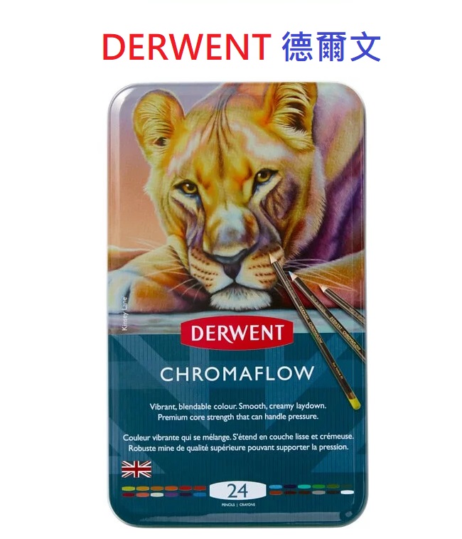 DERWENT 德爾文 DERWENT 德爾文 DW2305857 CHROMAFLOW 油性色鉛 24色