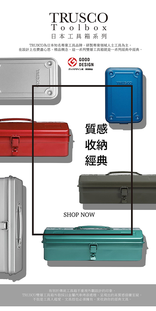 大型)TRUSCO 484-6699 NTS-631-YG ツールワゴン 600X400 浅3深1引出付
