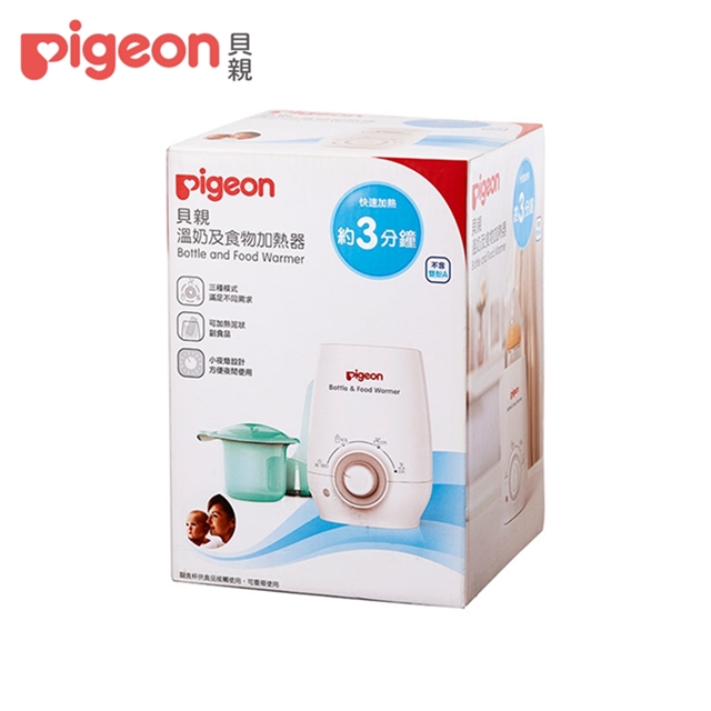 Pigeon 貝親 溫奶及食物加熱器