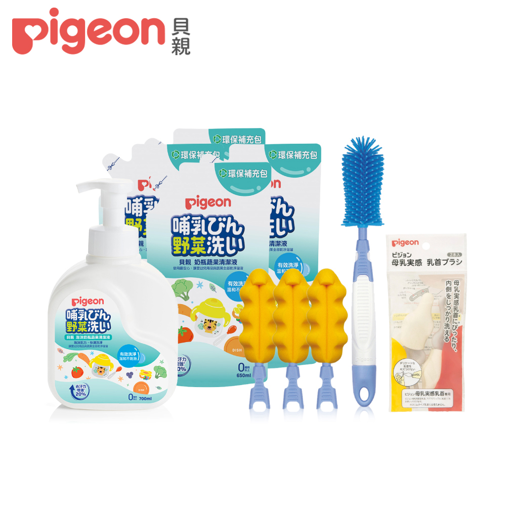 Pigeon 貝親 泡沫奶瓶蔬果清潔超值組