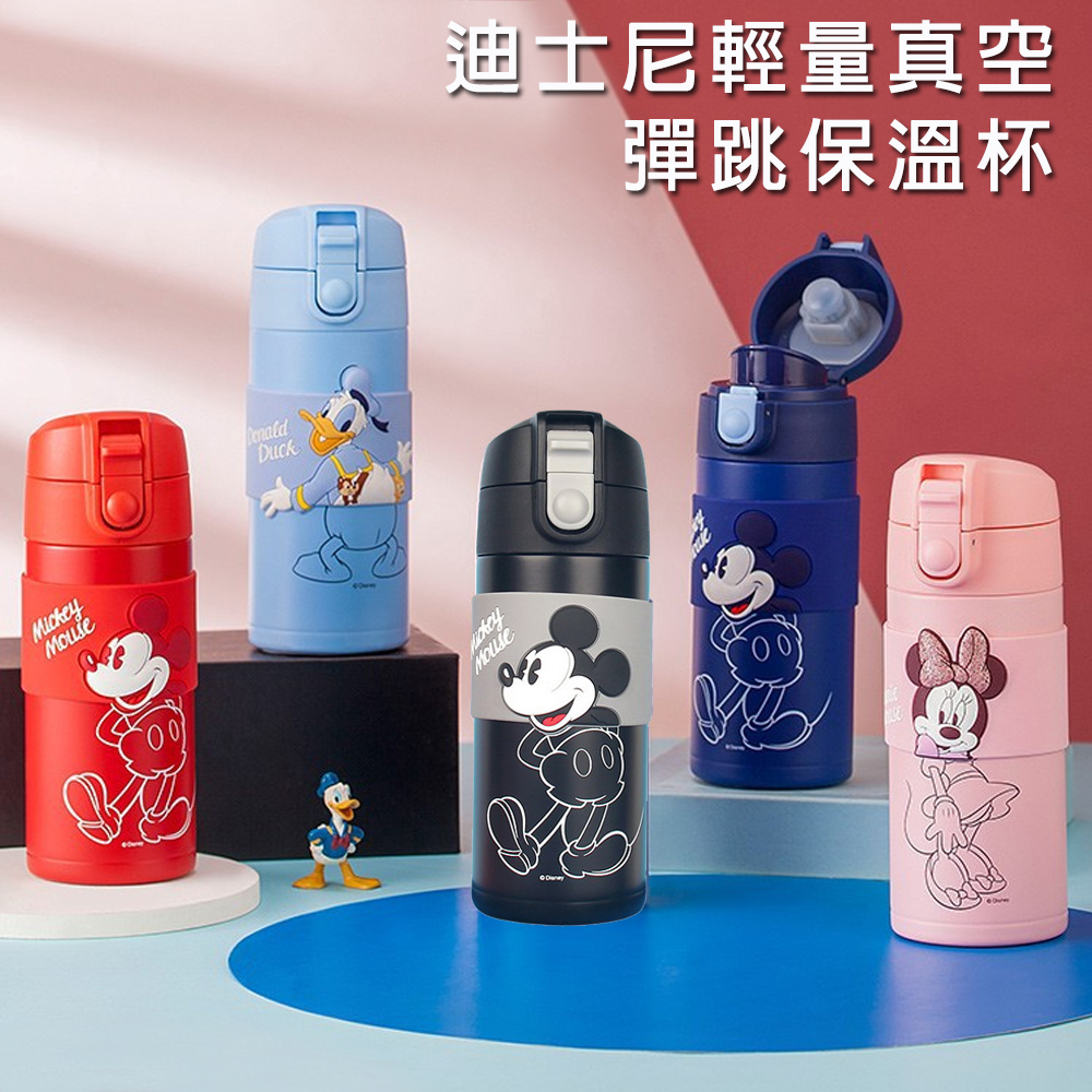 優貝選 迪士尼輕量米奇 可替換雙杯蓋 兩用 保冷/保溫 直飲式水壺