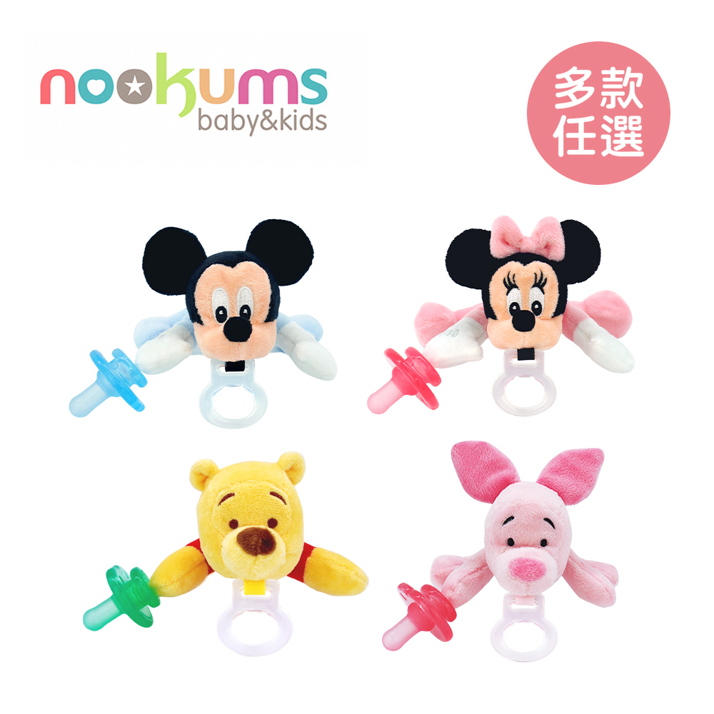 nookums 迪士尼系列 美國寶寶可愛造型安撫奶嘴/玩偶(多款可選)