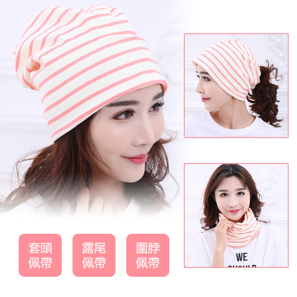 韓版純棉孕婦防風月子帽 PChome 24h購物