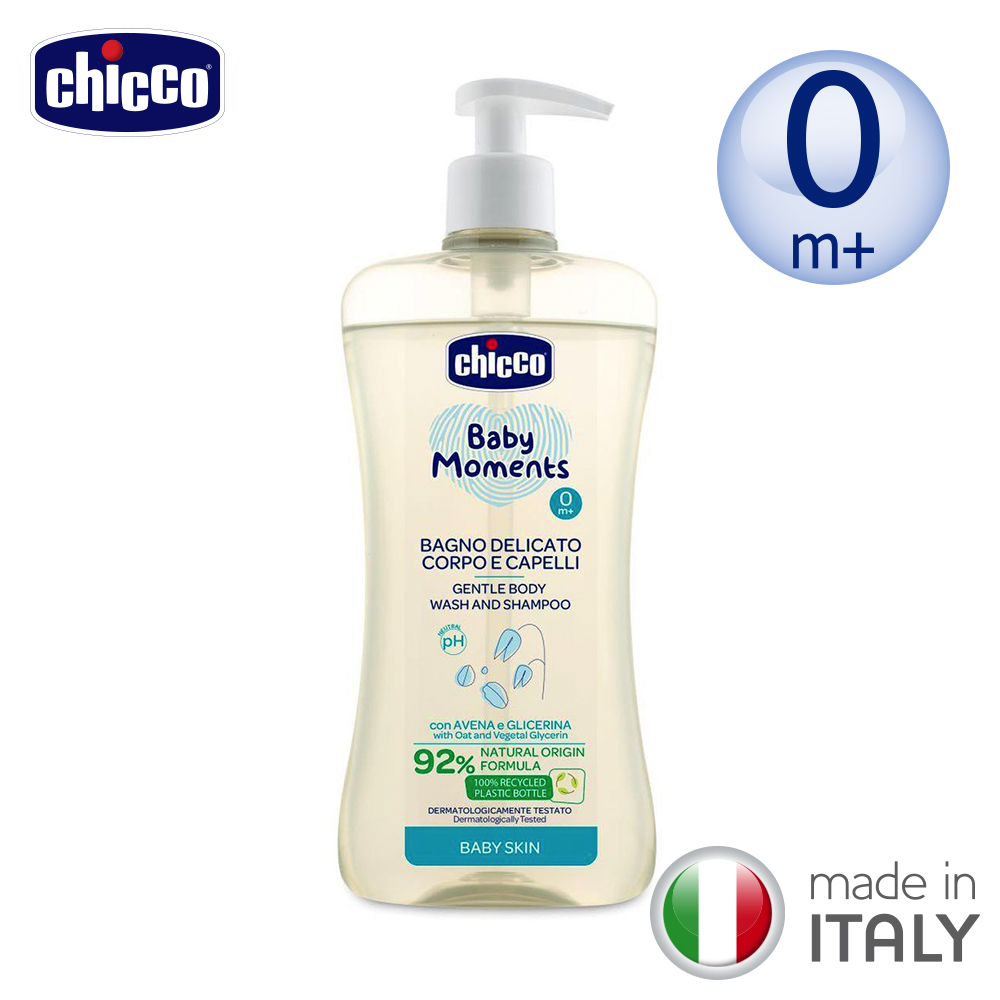 chicco 寶貝嬰兒溫和植萃洗髮/沐浴露(初生寶寶專用)500ml