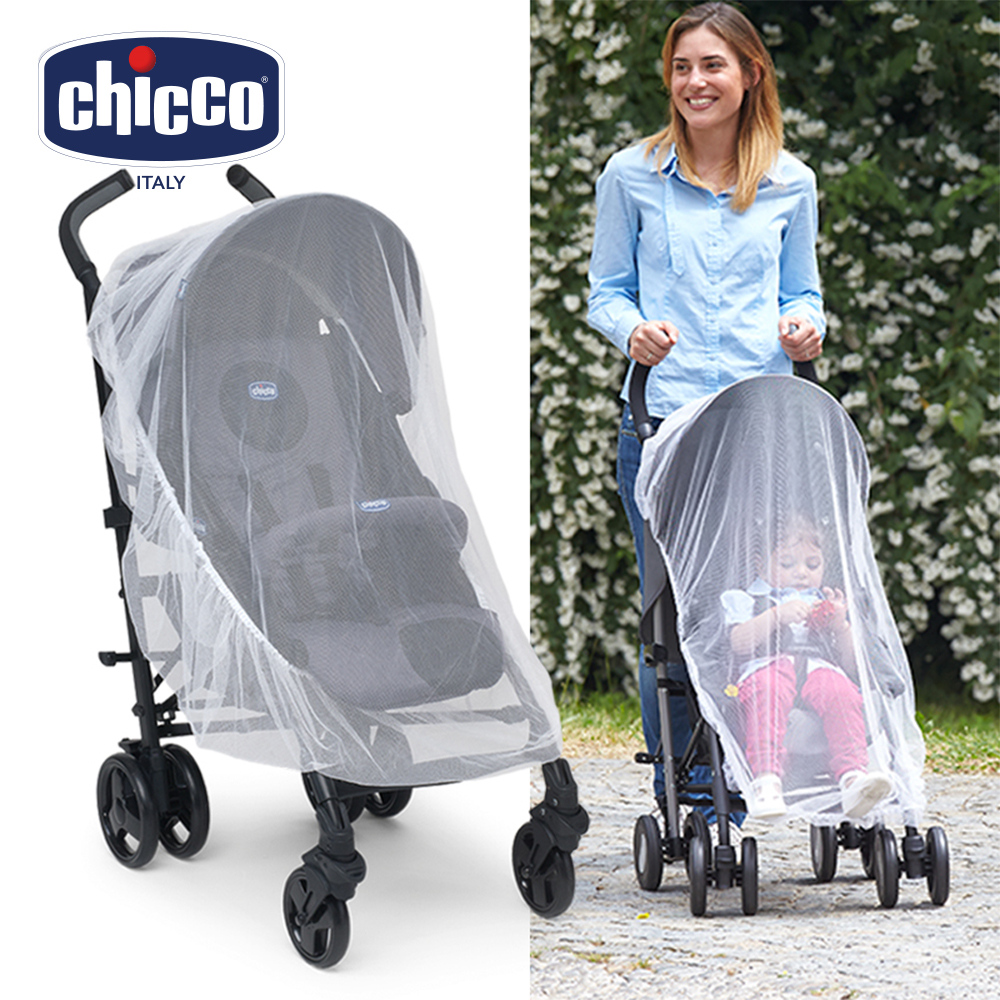 【chicco】推車蚊帳
