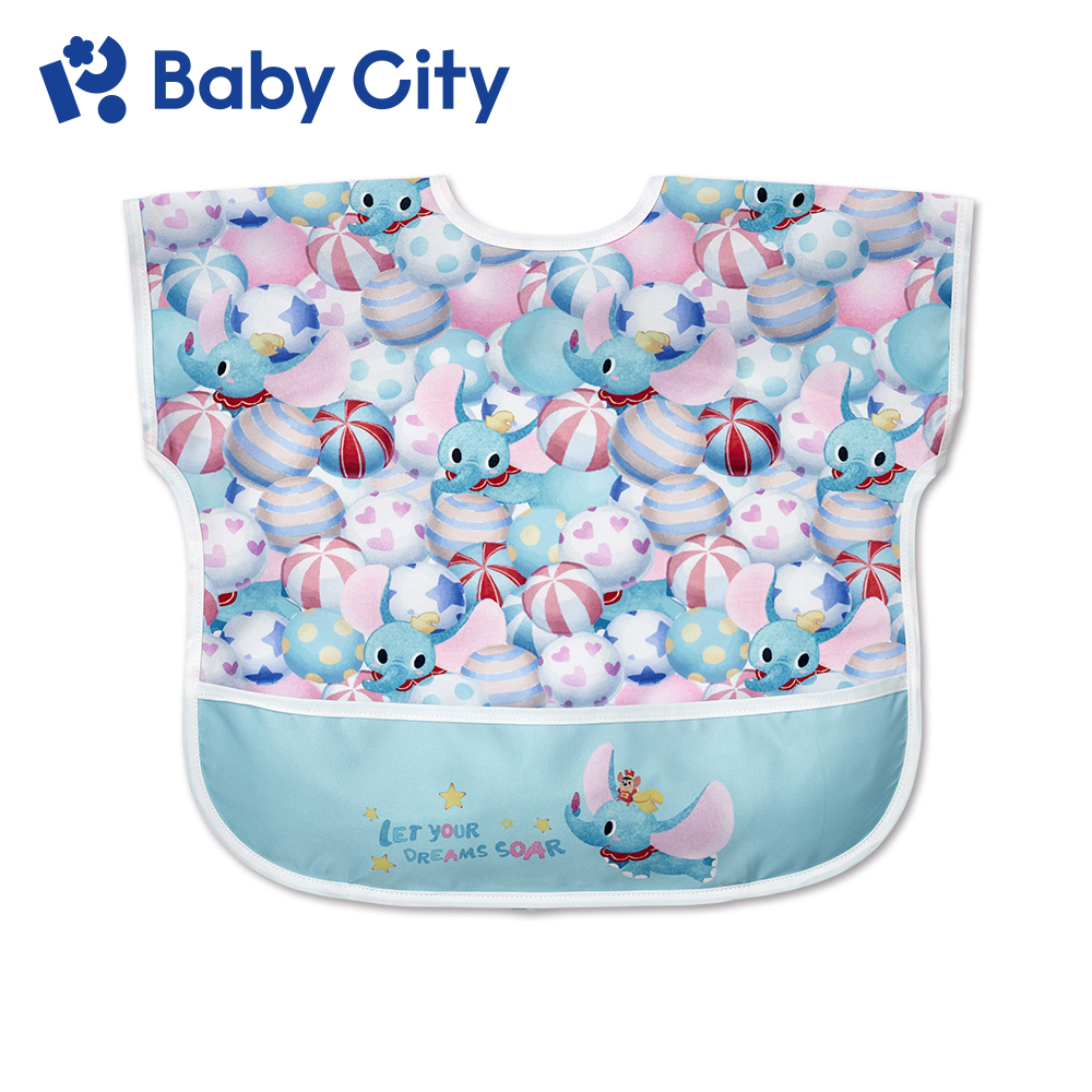 BabyCity 娃娃城 【Baby City 】小飛象防水收納短袖圍兜