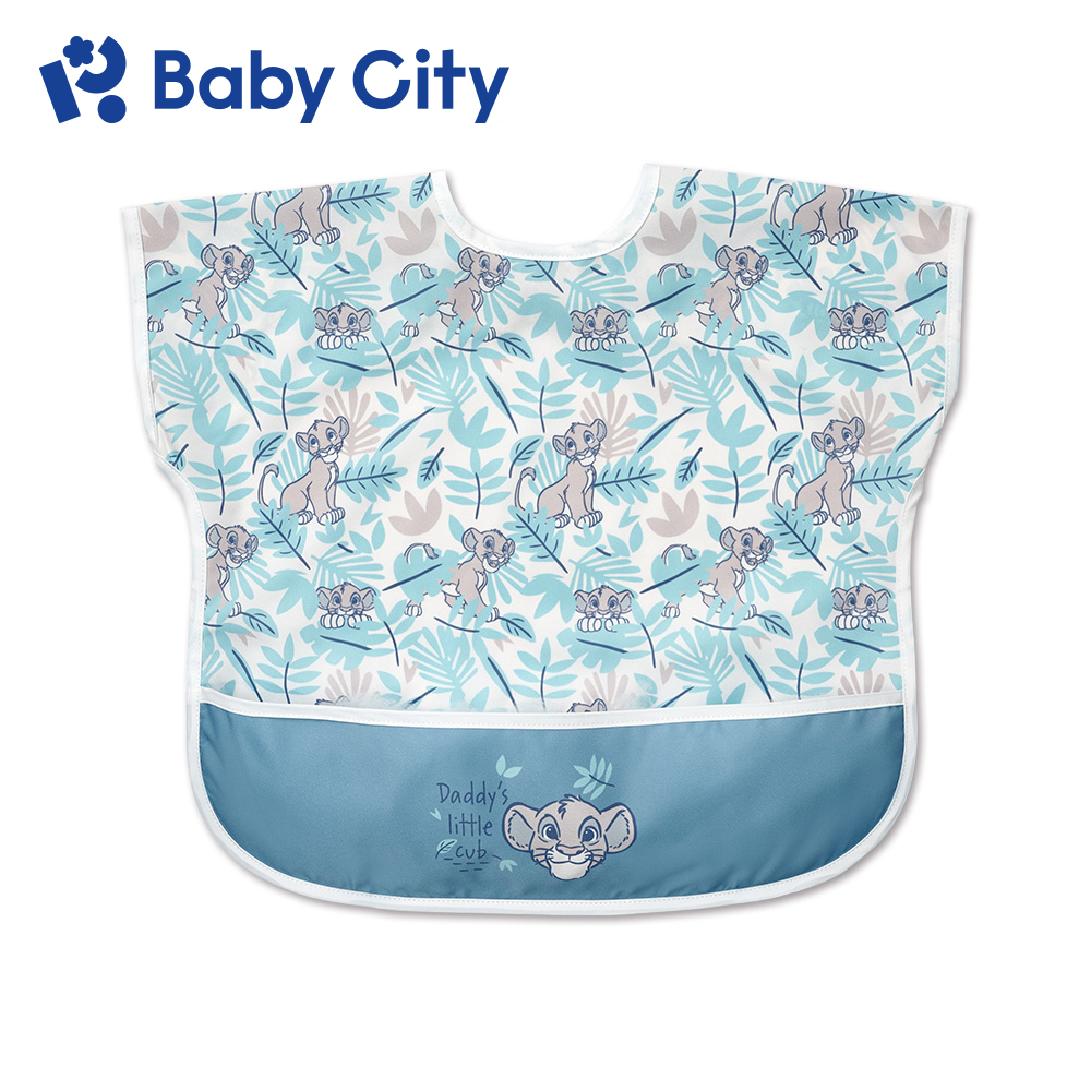 BabyCity 娃娃城 【Baby City 】獅子王防水收納短袖圍兜
