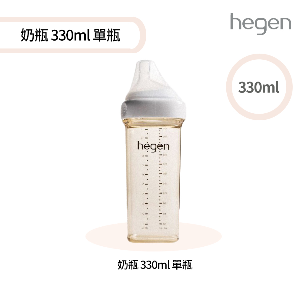 金色奇蹟PPSU多功能方圓型寬口奶瓶 330ml