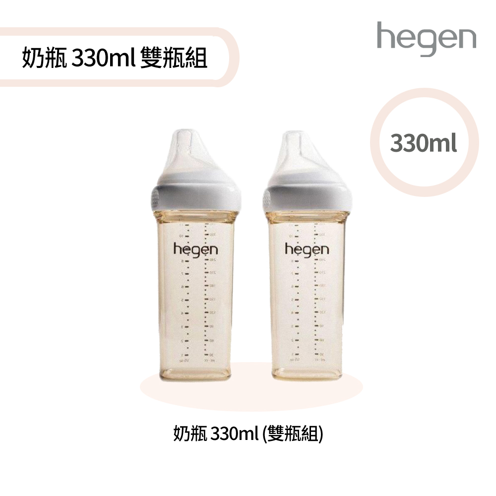 金色奇蹟PPSU多功能方圓型寬口奶瓶 330ml (雙瓶組)