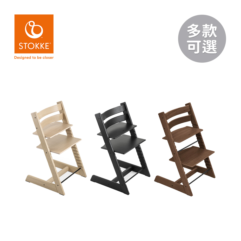 Stokke 挪威 Tripp Trapp 成長椅經典橡木系列 - 多款可選