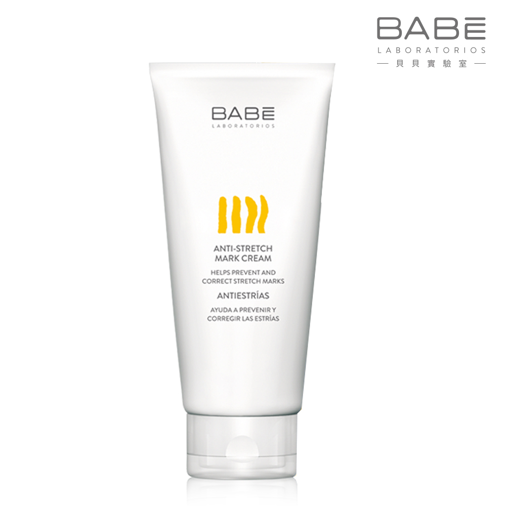 BABE 貝貝實驗室 撫紋霜 (200ml)