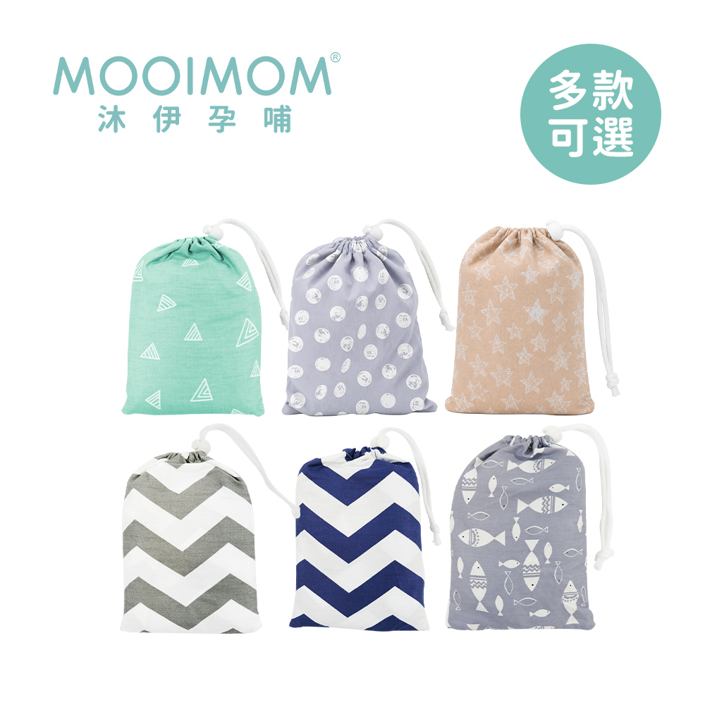 MOOIMOM 沐伊孕哺 時尚典雅哺乳巾 - 多款可選