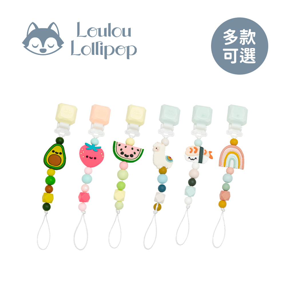 louloulollipop 甜心版串珠固齒器奶嘴鍊夾-多款任選