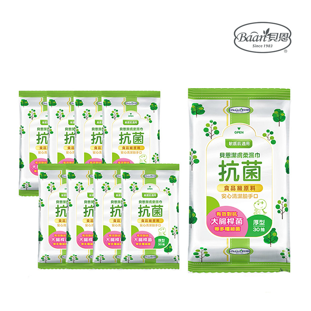 Baan Pets 貝恩寵物 潔膚抗菌柔濕巾-30抽*20包