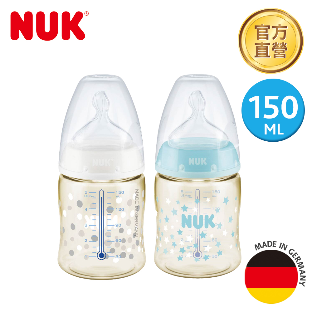 寬口徑PPSU奶瓶150mL-附1號中圓洞矽膠奶嘴0m+(顏色隨機出貨)