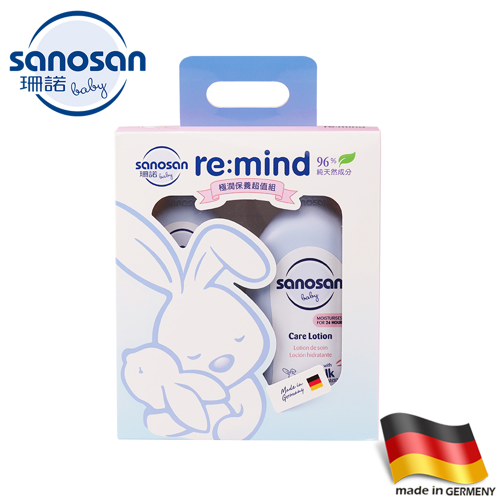 sanosan 珊諾 德國-baby re:mind 極潤保養超值組(乳液500ml+洗髮沐浴露200ml)
