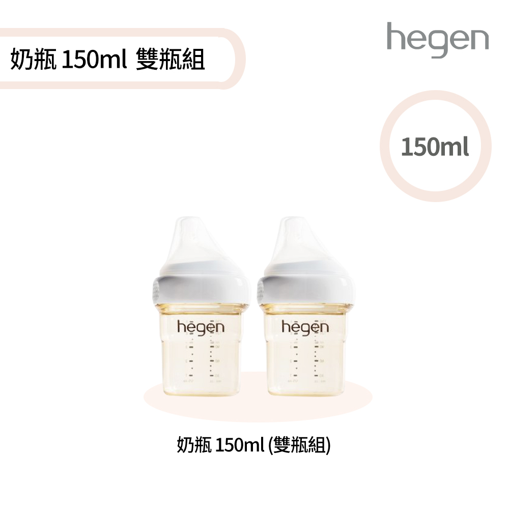 金色奇蹟PPSU多功能方圓型寬口奶瓶 150ml (雙瓶組)