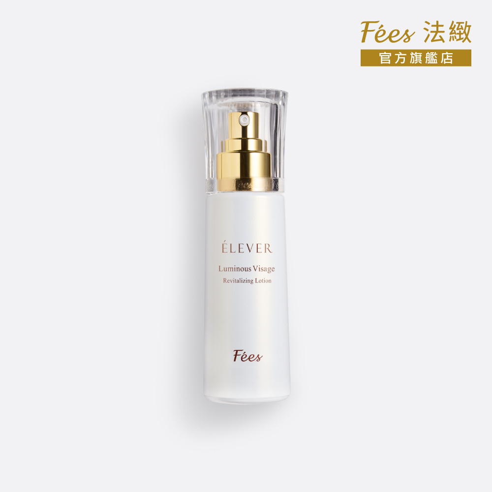 Fees Beaute 法緻 ELEVER煥采智能乳液100ml(新包裝)
