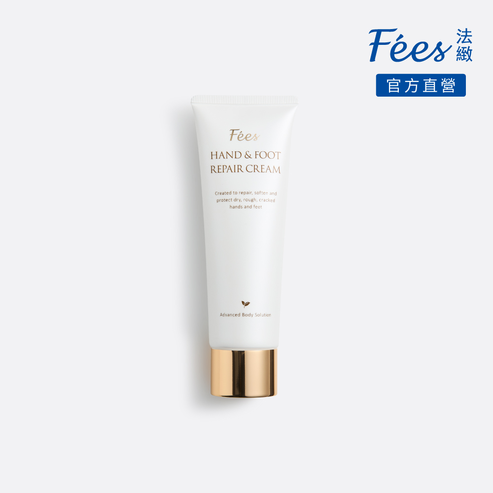 Fees Beaute 法緻 手足修護霜120ml