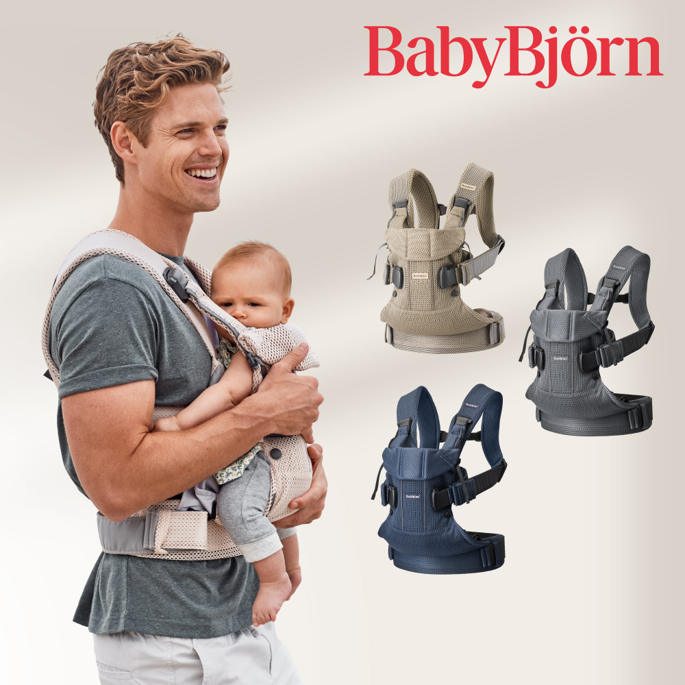 奇哥 BABYBJORN One 旗艦版抱嬰袋-多色任選