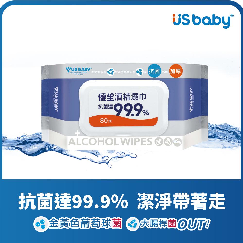 優生 超厚型抗菌酒精濕巾80抽/包