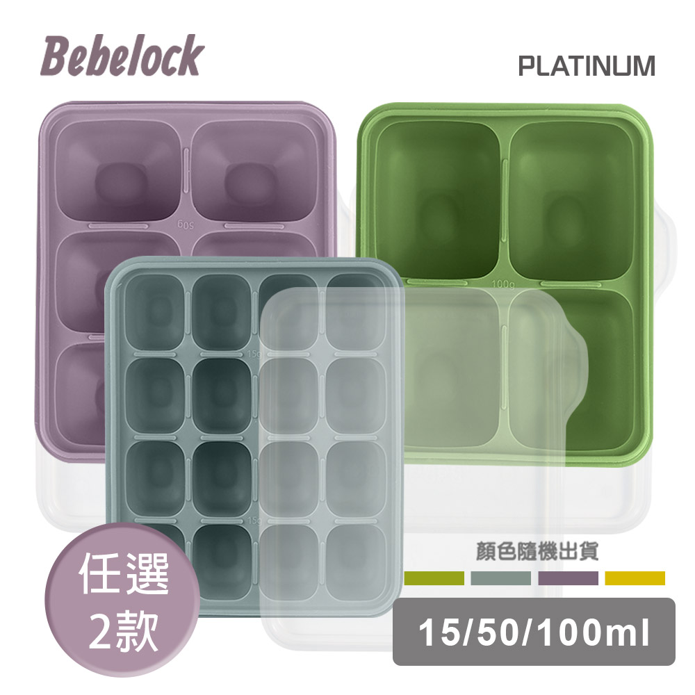 鉑金TOK副食品連裝盒-任選2入(15/50/100ml)