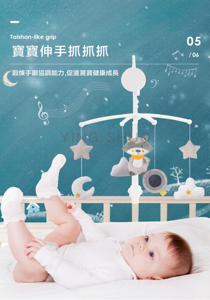 ★ 2200 ↘活動 降★新生嬰兒床鈴搖鈴玩具音樂旋轉床頭男女寶寶滿月彌月 旋轉音樂玩具嬰兒音樂玩具嬰兒搖鈴玩具音樂床邊鈴音樂玩具【浣熊款】