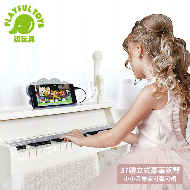 ▼可連接手機音樂▼簡約立式豪華鋼琴兒童麥克風可錄音音樂玩具兒童 樂器玩具