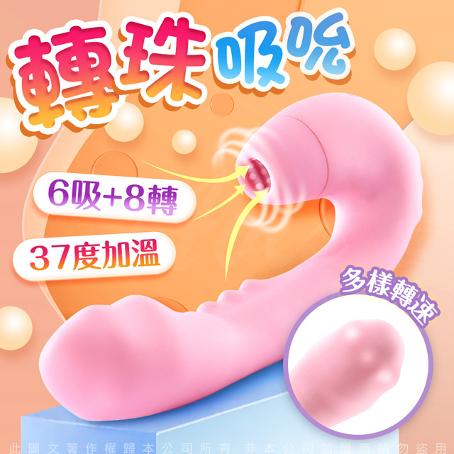 Sex Toys 壁咚 吸吮+轉珠 智能加溫 G點按摩棒(其他規格)
