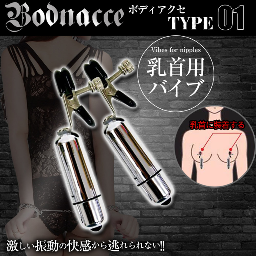 A-ONE SM恥辱感震動快感乳頭夾-01