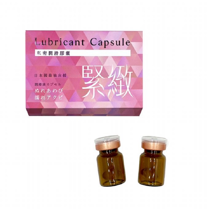男魂 私密潤滑膠囊【緊緻】緊密貼合 女性愉悅膠囊