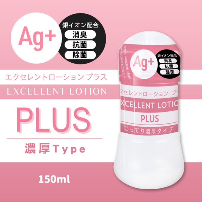 EXE精選】Ag+卓越濃厚潤滑液-150ml(粉) - PChome 全球購物- null