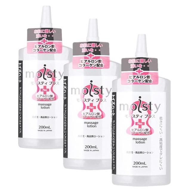 對子哈特 3入組 日本 moisty Plus 頂級旗艦R20御用潤滑液-200ml