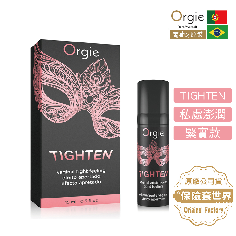 Orgie 葡萄牙TIGHTEN 私處澎潤護理凝膠緊實款