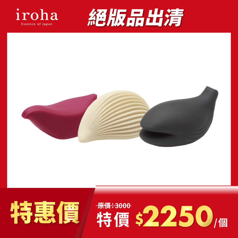 【TENGA 日本正規品】iroha PLUS系列