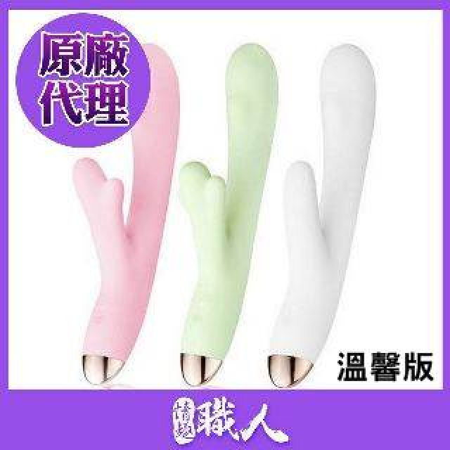 情趣職人 LIBO麗波 鹿頂記 溫馨版 加溫鹿角按摩棒